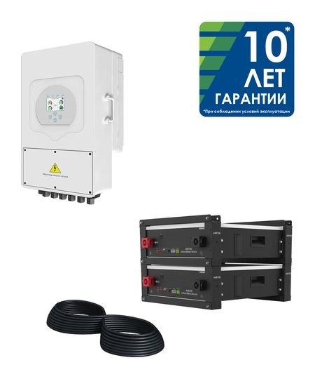 Система бесперебойного питания (5кВт/10,24кВт*ч)