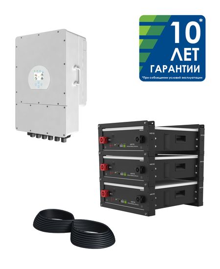 Система бесперебойного питания (12кВт/14,4кВт*ч)