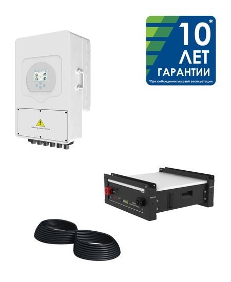 Система бесперебойного питания (5кВт/5,12кВт*ч)