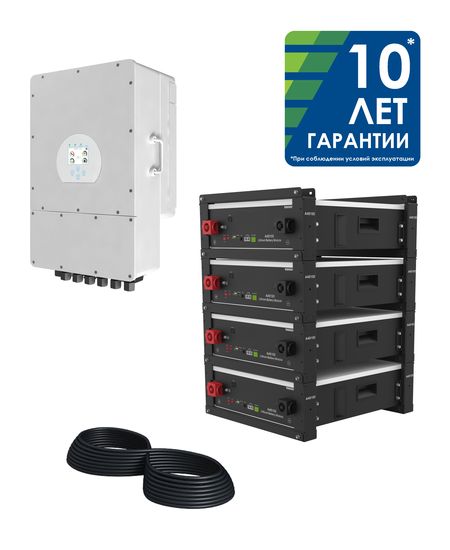 Система бесперебойного питания (12кВт/19,2кВт*ч)